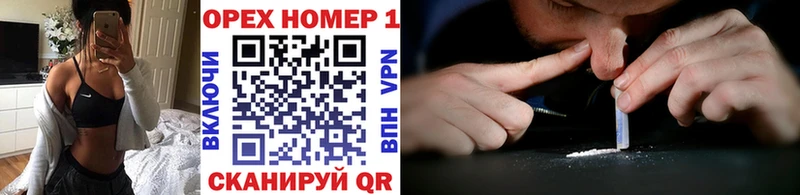 Названия наркотиков Новая Усмань АМФЕТАМИН  СК  Гашиш  Марихуана 