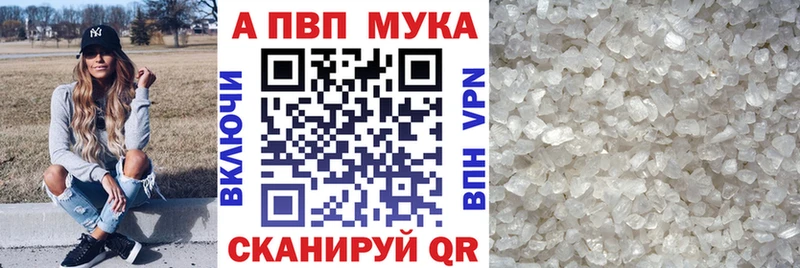 APVP СК hydra рабочий сайт Новая Усмань