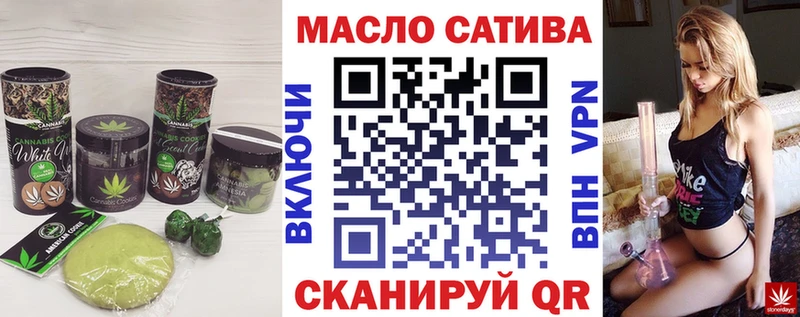 Печенье с ТГК марихуана  Новая Усмань 