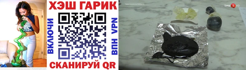кракен маркетплейс  закладка  Новая Усмань  ГАШ Ice-O-Lator 