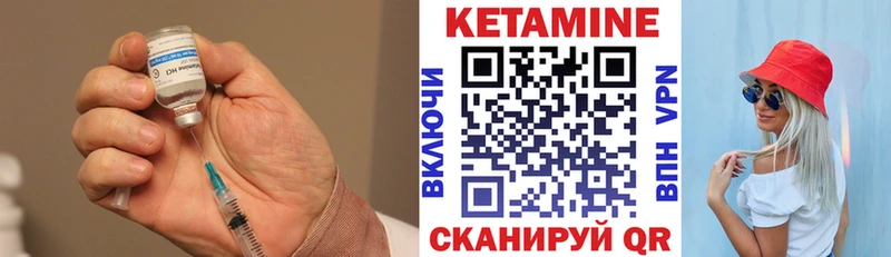 Кетамин ketamine  наркошоп  Новая Усмань 