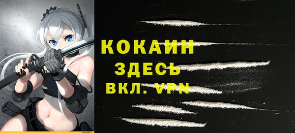 таблы Вязники