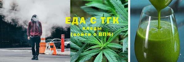 ешки Вяземский