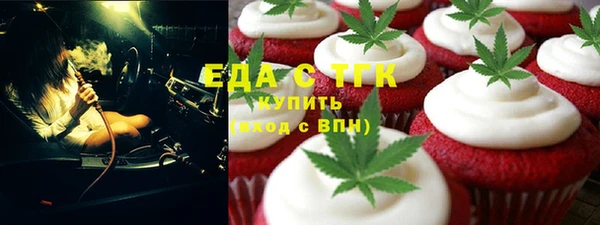 первитин Вязьма