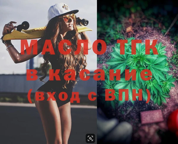 первитин Вязьма