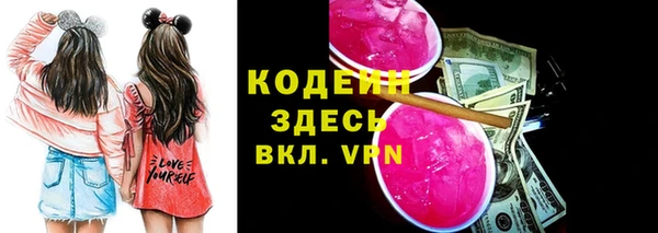 первитин Вязьма