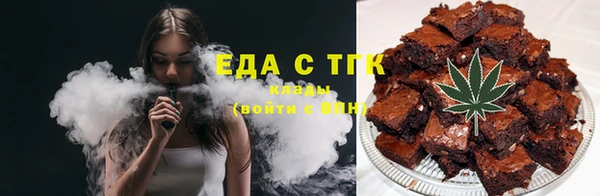 ешки Вяземский