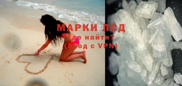 первитин Вязьма