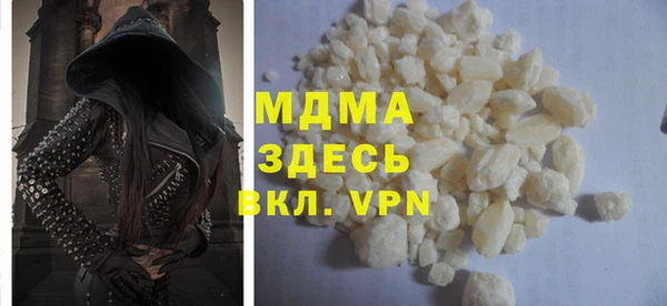 первитин Вязьма