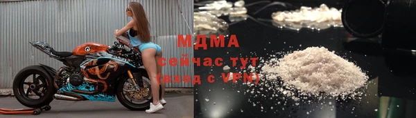 первитин Вязьма