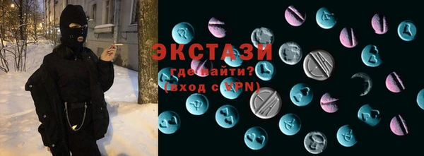 таблы Вязники