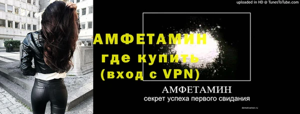 таблы Вязники