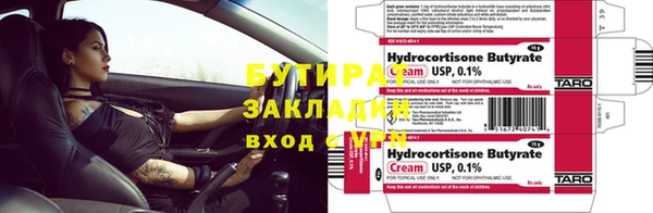 таблы Вязники