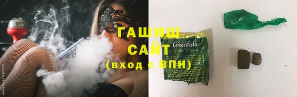 первитин Вязьма