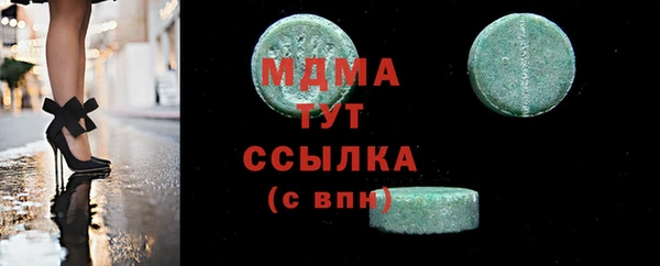 первитин Вязьма