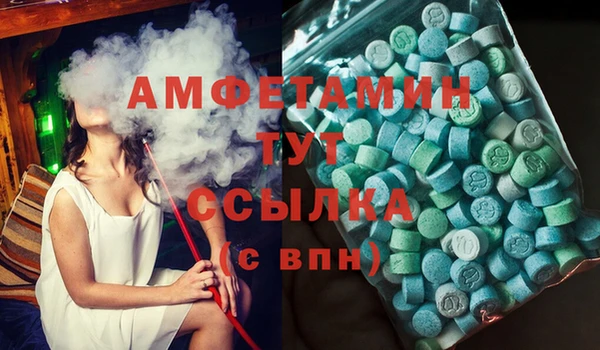 таблы Вязники