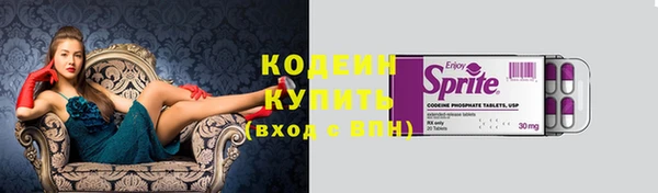 таблы Вязники