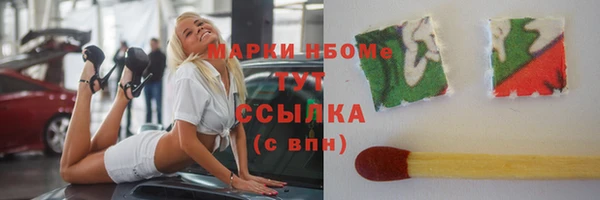 первитин Вязьма