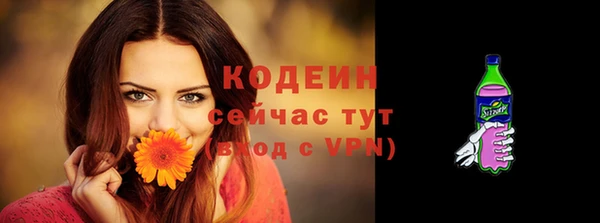 таблы Вязники