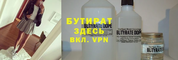 первитин Вязьма