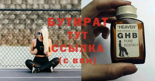 ешки Вяземский