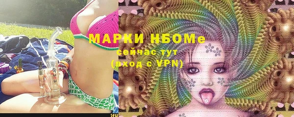 таблы Вязники