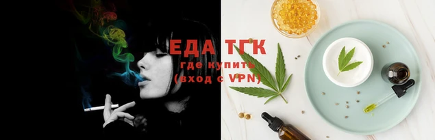 таблы Вязники
