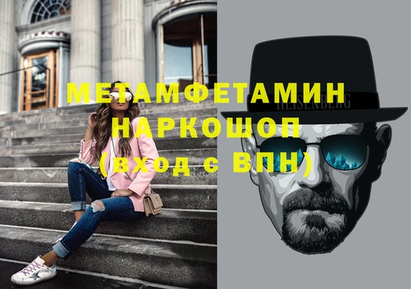первитин Вязьма