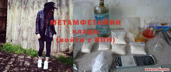 таблы Вязники