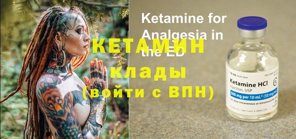 таблы Вязники