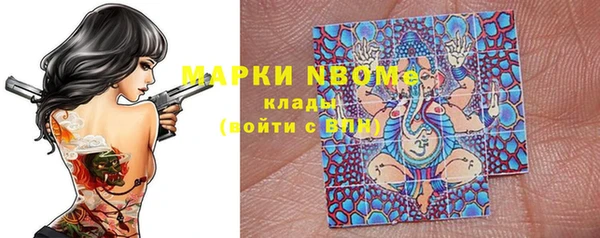 таблы Вязники