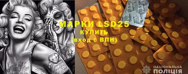 таблы Вязники