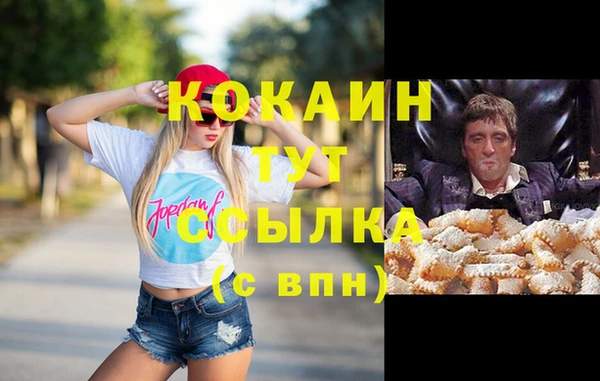 первитин Вязьма