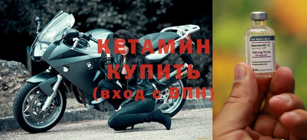первитин Вязьма