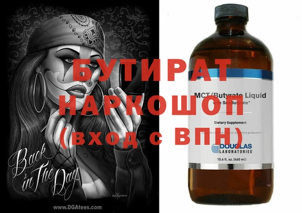 первитин Вязьма