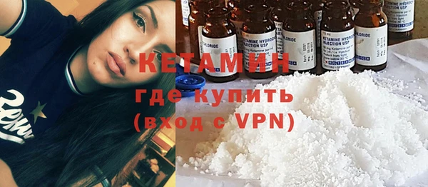 первитин Вязьма