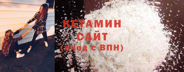 ешки Вяземский