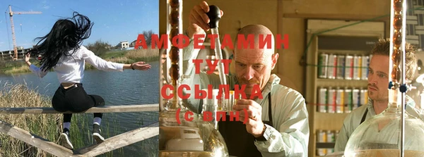 первитин Вязьма