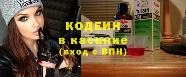 таблы Вязники