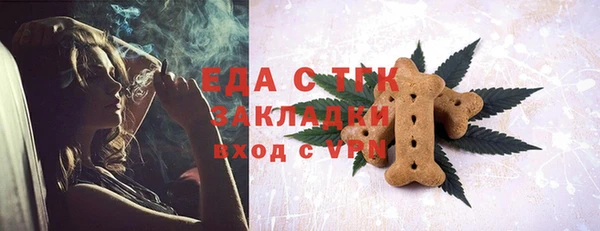 таблы Вязники