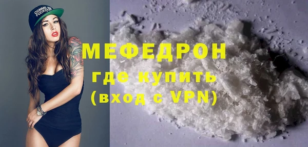 первитин Вязьма