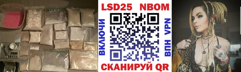 где купить наркоту  Новая Усмань  Лсд 25 экстази ecstasy 