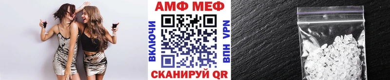 МЕТАМФЕТАМИН мет  Новая Усмань 
