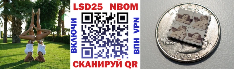 Марки NBOMe 1500мкг  даркнет сайт  Новая Усмань 