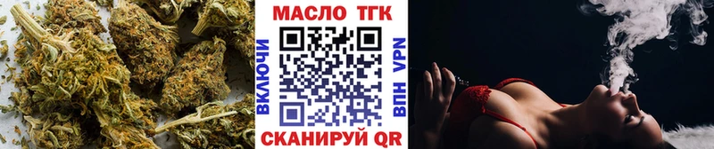 Дистиллят ТГК гашишное масло Новая Усмань